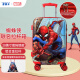 麦斯卡迪士尼联名行李箱儿童男孩拉杆箱旅行箱可登机蜘蛛侠箱子20英寸