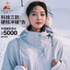 稻草人品牌沖鋒衣三合一男女同款2025新款加厚情侶外套加絨工裝夾克上衣 月光藍【三合一-女款】 M 【建議90-100斤】