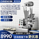 馳能（CHINENG）仿手工包子機(jī)商用全自動(dòng)食堂廚房早餐店包包子機(jī)器全自動(dòng)包子機(jī) 包子機(jī) 定制金
