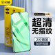 閃魔 適用于華為nova11鋼化膜nova11SE手機(jī)膜高清全玻璃防摔防爆防指紋防手汗手感順滑保護(hù)膜 nova11【加強(qiáng)版^雙倍抗指紋】2片裝
