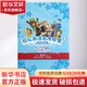 輕松英語名作欣賞 第4級(jí) 適合小學(xué)4 5年級(jí)共5冊(cè)英漢雙語讀物