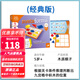 Fox Mind智慧方舟puzzle玩具聰明曲奇餅數學(xué)邏輯思維訓練STEM兒童啟智桌游 【思維課】智慧方舟(5歲+)