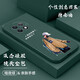 紀(jì)普 一加ace2pro手機(jī)殼一加ace2v液態(tài)硅膠保護(hù)套全包直邊防摔打工人卡通個(gè)性創(chuàng)意潮牌網(wǎng)紅軟殼 一加ace2pro【暗夜綠-撞南墻】