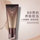 謎尚（MISSHA）正品專柜直售現(xiàn)貨韓國迷上美思人參植物養(yǎng)膚真金bb霜 粉底遮瑕裸妝 老款（新包裝）21# 適合大眾膚色