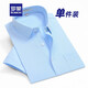 羅蒙（ROMON）商務(wù)短袖襯衫男士半袖上衣夏季中青年休閑純色工裝職業(yè)白襯衣男裝 藍【單件裝】 41 建議拍大一碼