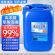 優(yōu)宜居高濃度草酸清潔劑廁所去污工業(yè)去水泥50斤大桶混凝土墻瓷磚去污 25kg 1桶 【高濃度草酸50斤】