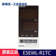 原裝歐姆龍OMRON 溫控器E5EWL-R1TC/R1P/Q1TC/Q1P溫度控制器 溫控表 E5EWL-R1TC 熱電偶 繼電器輸出