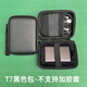 捷納防震摔收納包適用于三星T7/T7touch/T7Shield指紋SSD移動硬盤保護(hù) （適用T7/T7Touch）-黑色-收納包