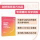 新東方 劍橋雅思核心詞匯精講精練 命題方出品 專業(yè)解析 科學(xué)記憶