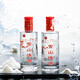 雪山清（X.S）雪山清酒（印花）云南大理漾濞白酒 50%vol 400mL 2瓶