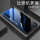 強(qiáng)毅適用華為P30手機(jī)鋼化玻璃殼huaweip30新款硅膠全包防摔保護(hù)套高級(jí)感硅膠全包超薄外殼曲線漸變 新趨勢(shì)-皇室藍(lán)送鋼化膜 華為P30