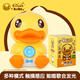 B.DUCK小黃鴨兒童智能音樂故事早教機嬰幼玩具英語樂歌國學(xué)益智生日禮物
