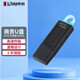 金士頓（Kingston） u盤(pán) USB3.2/Gen 1 高速哨兵車(chē)載行車(chē)記錄儀閃存優(yōu)盤(pán)學(xué)生送老師 DTX/64GB【送 轉接頭+掛繩】