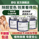 舒儀新房裝修家用除甲醛果凍金星智能甲醛清除劑高效吸除甲醛克星 3罐裝