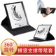 喜門(mén)紅適用文石BOOX NoteX電子書(shū)保護套note5/5+旋轉X5皮套手托T10C筆槽tab10pro外殼Air3商務(wù)款tab13 旋轉商務(wù)款黑色 文石BOOX Note 5/5+有休眠+類(lèi)紙膜
