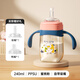 倍立欣大寶寶奶瓶ppsu兒童吸管水杯1-2-3歲以上嬰兒耐摔學(xué)飲杯3用鴨嘴杯 粉色 240ml 吸嘴+鴨嘴