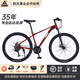 匹克（PEAK）傳奇山地自行車成人自行車山地車自行車學(xué)生青少年中學(xué)生單車變速 傳奇LEGEND|火焰紅|線碟+禮包 26寸|適合160-185cm 24速