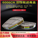 3M濾毒盒6001CN/6002/6003/6004/6005/6006CN活性炭濾毒盒防毒機氣體甲 6006濾毒盒(一對)【多功能防護】 一次性拍6包【送蓋子一對】