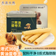 Rene Little Bear香港小熊港式黃油蛋卷王360g  珍妮曲奇餅干點(diǎn)心糕點(diǎn)休閑零食