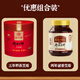 旺豐 二師兄醬香紅油豆瓣醬1000g兩年陳釀零添加川菜炒菜調(diào)味料辣椒醬 【組合裝】三年500g+兩年1000g
