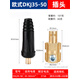 電焊機快速接頭全銅焊把線快速接頭配件大全公母電纜專用插頭插座 DKJ35-50黑色插頭部分250型+315