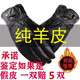 庫七庫真皮手套男冬季保暖加絨加厚騎行電動(dòng)車(chē)摩托車(chē)防潑水防風(fēng)羊皮手套 羊皮扣均碼