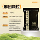 賈東普麻團(tuán)緩沉顆粒黑坑專用原塘打窩顆粒偷驢滑口粘粒餌料秒粘魚餌 麻團(tuán)顆?！境志昧趑~】