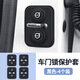 適用沃爾沃xc60s90s60xc90xc40汽車門鎖扣減震緩沖墊硅膠保護(hù)套蓋 升級-門鎖蓋減震墊【沃爾沃】4個裝