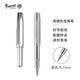 Kaweco 德國(guó)卡維克  德國(guó)進(jìn)口 AL系列 寶珠筆 經(jīng)典商務(wù)鋁合金簽字筆辦公商務(wù)禮品鋁制 亮銀色 0.7 mm