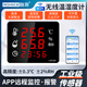 融測溫濕度計LX915W室內家用wifi手機遠程溫度實(shí)時(shí)監測工業(yè)高精度儀器
