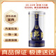郎酒 53度 2020年代 500mL 1瓶 青花郎兩瓶裝