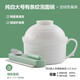 瓷航（CiH） 瓷航日式創(chuàng)意陶瓷泡面碗泡面杯餐具套裝方便面碗湯碗大號(hào)帶蓋 大號(hào)純白泡面碗，配綠色餐具