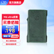 山靈（SHANLING）M6 ultra官方原裝皮套 綠色