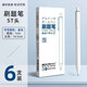 博采刷題筆速干ST筆頭按動(dòng)式小白筆初中學(xué)生用高顏值大容量順滑頭 6支裝 藍(lán)色