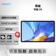 HONOR榮耀 6 V6 X6 二手平板電腦 麒麟9852K全面屏 游戲影音辦公學(xué)生網(wǎng)課學(xué)習(xí)多屏協(xié)同 V6 6+256G WiFi 99成新