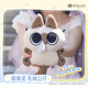 KKV正品暹羅貓小豆泥20cm系列毛絨公仔娃娃玩偶 吸吸泥 20cm