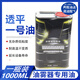 油霧器專(zhuān)用油電磁閥氣缸透平1號油 油水分離器霧化油過(guò)濾器潤滑油 精品一升（1瓶裝）