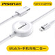 品勝適用于蘋(píng)果手表充電器apple watch手機二合一iwatch8無(wú)線(xiàn)S7磁吸8/7/6/SE/5/4/3/2代iPhone充電線(xiàn) 【Type-C口】iWatch二合一充電器1.5米