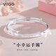VIGG999足銀Luck手鐲女銀鐲子情人節生日禮物表白紀念送女友老婆首飾 Luck幸運手鐲20g（京J倉直發(fā)）