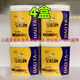 全民優(yōu)生活優(yōu)生活寶塔牌配方羊奶粉 兒童成人羊奶粉320g 中老年奶粉 寶塔羊奶粉4盒