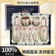 后（The history of Whoo）韓國進(jìn)口天率丹水乳套裝 多效修復潤顏 送老婆禮物 天率丹7件套裝【高端修復】