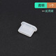 cance1 Typec防塵塞手機塞p40華為mate30pro充電口塞通用型數據硅膠塞透明軟 單獨充電塞透明一個(gè)
