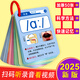 新版英語國際音標(biāo)卡片48個(gè)幼兒小學(xué)初中生早教學(xué)習(xí)教師教學(xué)教具 圖解英語國際音標(biāo)卡（視頻版）