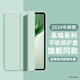 帕思米適用榮耀MagicPad2保護套12.3英寸新款magic平板v9保護殼GTpro三折全包榮耀抗彎防摔ipad硅膠外殼 【嫩綠色】進(jìn)口原料丨送進(jìn)口膜丨防摔升級丨支撐穩固 榮耀MagicPad 2