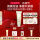嬌韻詩(shī)凈澈泡沫潔面乳125ml 洗面奶深層清潔控油細致毛孔送女友禮物