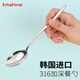 kitshine韓國進(jìn)口勺子316不銹鋼吃飯勺家用加深勺頭湯勺304長(cháng)柄調羹勺 簡(jiǎn)約風(fēng)加深餐勺