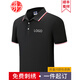 衫里衫外工作服定制polo刺繡翻領(lǐng)t恤定做工衣廣告餐飲訂做印logo 黑色 2XL