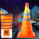 星浙安反光路錐便攜折疊路障錐可伸縮警示LED閃燈 警示錐帶燈款不含電池
