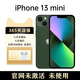 資源機(jī)ASIS+蘋(píng)果13mini全新iPhone 13 mini全網(wǎng)通5G未激活海外 綠色 256G 【官網(wǎng)序列號(hào)未激活順豐】