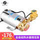 韓羽家用全自動熱水器增壓泵太陽能燃氣熱水器增壓泵自來水管道增壓泵 150瓦全自動增壓泵